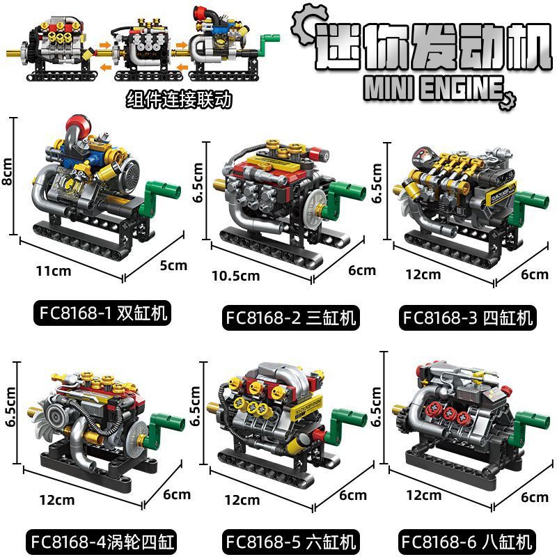 2026 Hot-Selling Mini Racing Car V8 Engine Turbocharged Mechanical Set Building Blocks Toy for Boys
