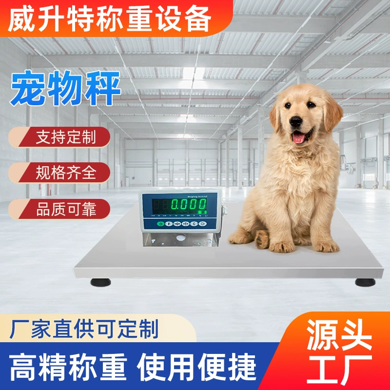 Прямо от производителя, цифровые весы для животных 300 кг из нержавеющей стали, цифровые весы для ветеринарной клиники с большим объемом и отличной ценой.