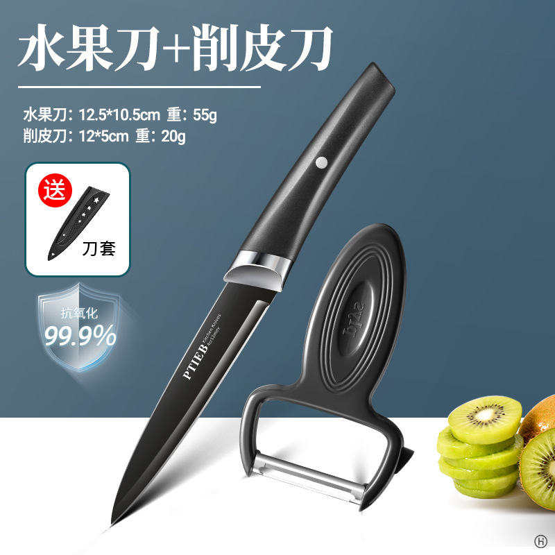 Cuchillo de frutas, cuchillo doméstico, tablero de escritorio de tres piezas, nuevo tablero de corte para dormitorio de bebés, estudiantes portátiles
