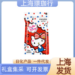 Nepia/ネピア ウェットティッシュ ケイティ 個包装 携帯用 赤ちゃん 子供用 携帯用ウェットティッシュ クリーニングティッシュ 10枚