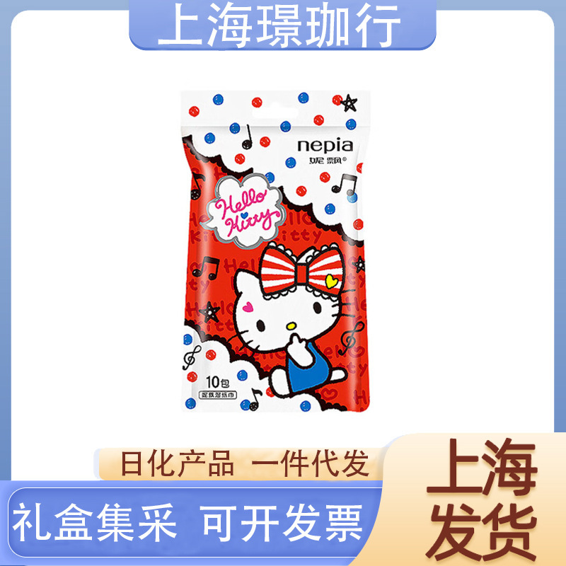 Nepia/ネピア ウェットティッシュ ケイティ 個包装 携帯用 赤ちゃん 子供用 携帯用ウェットティッシュ クリーニングティッシュ 10枚|undefined