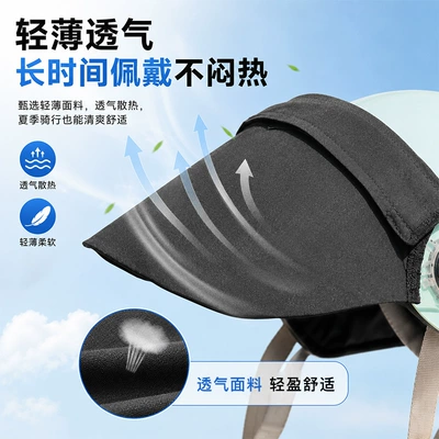 Helmet visor sunshade cover protective: Motorcycle Safety Supplies