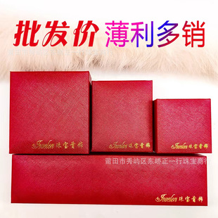 �錚����Ʒ���b�е����жY�д�ͬ����y��й��Sֱ�N