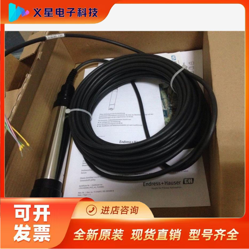 E+H溶解氧探头  COS41-4F   COS61D-AA议价  核实库存