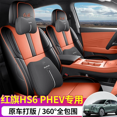 Modelə uyğun (Original) oturacaq örtükləri — seat covers