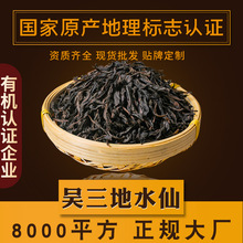 ������ˮ�� ��������ɽ��t�۞����������Ҳ� ���~ɢ�b���l500g