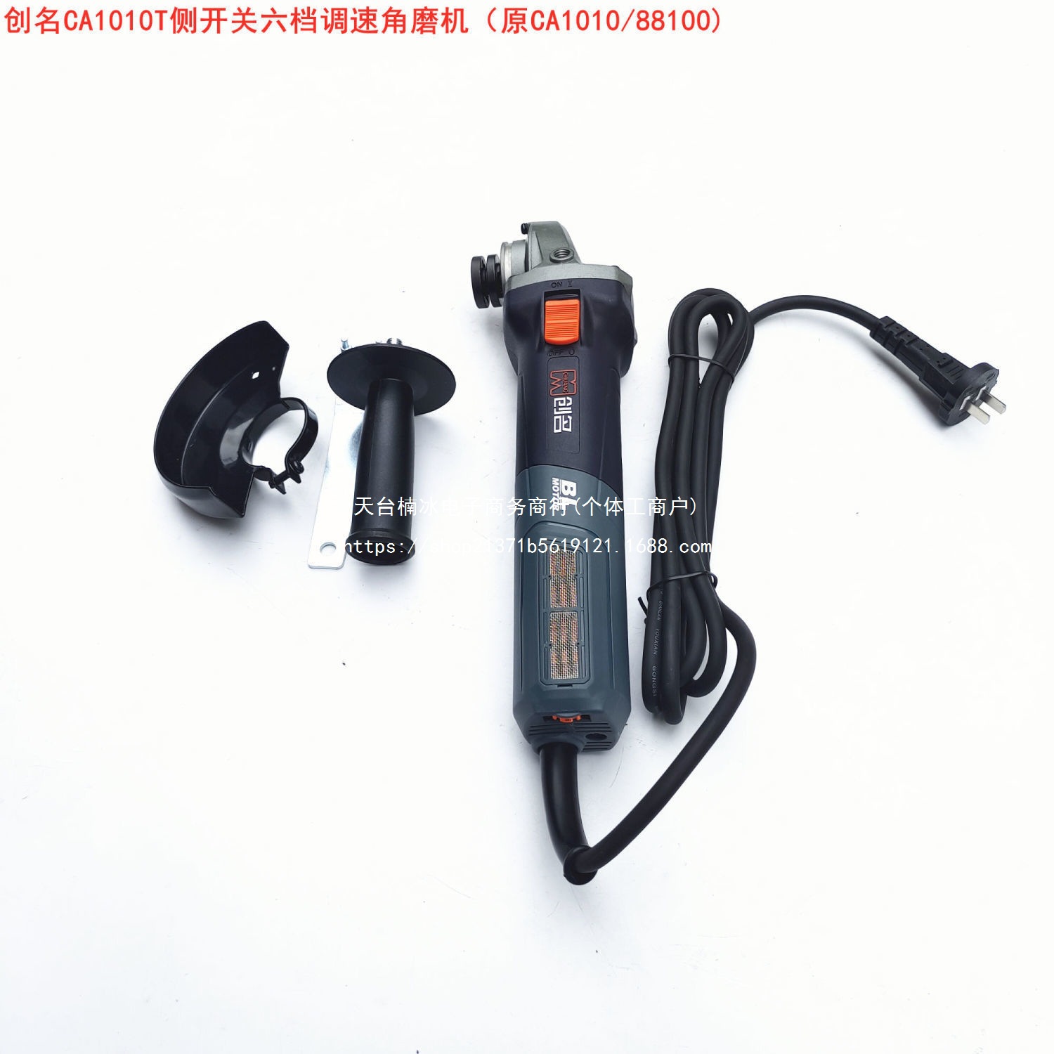 无刷角磨机调速款88100工业级1300W大功率打磨抛光除锈交流电直销