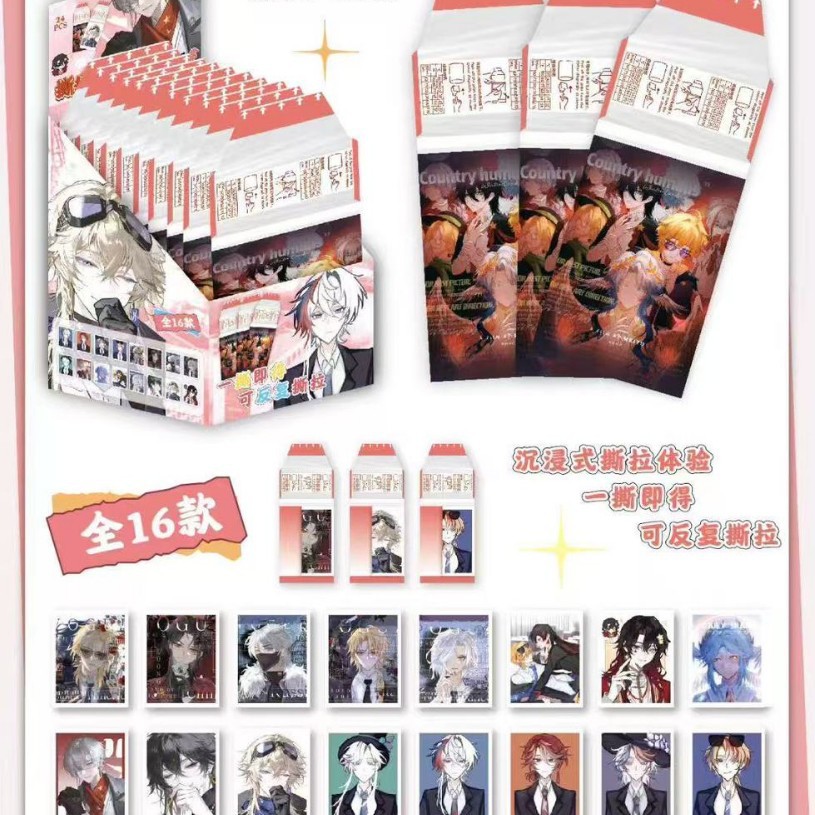 Wuchang 대형 블라인드 드로잉 폴라로이드 카드 [24팩 풀박스, 1팩에 4장]