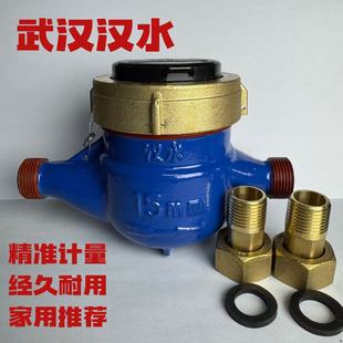 ��h�� �ԁ�ˮ�� ���÷���© LXS�����ʽ��ˮ�� 15 20 �F؛