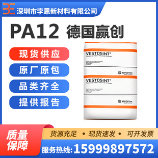 ���A��VESTAMID L-GB30/LGB30������PA12�y�T�����ü��⚤���~