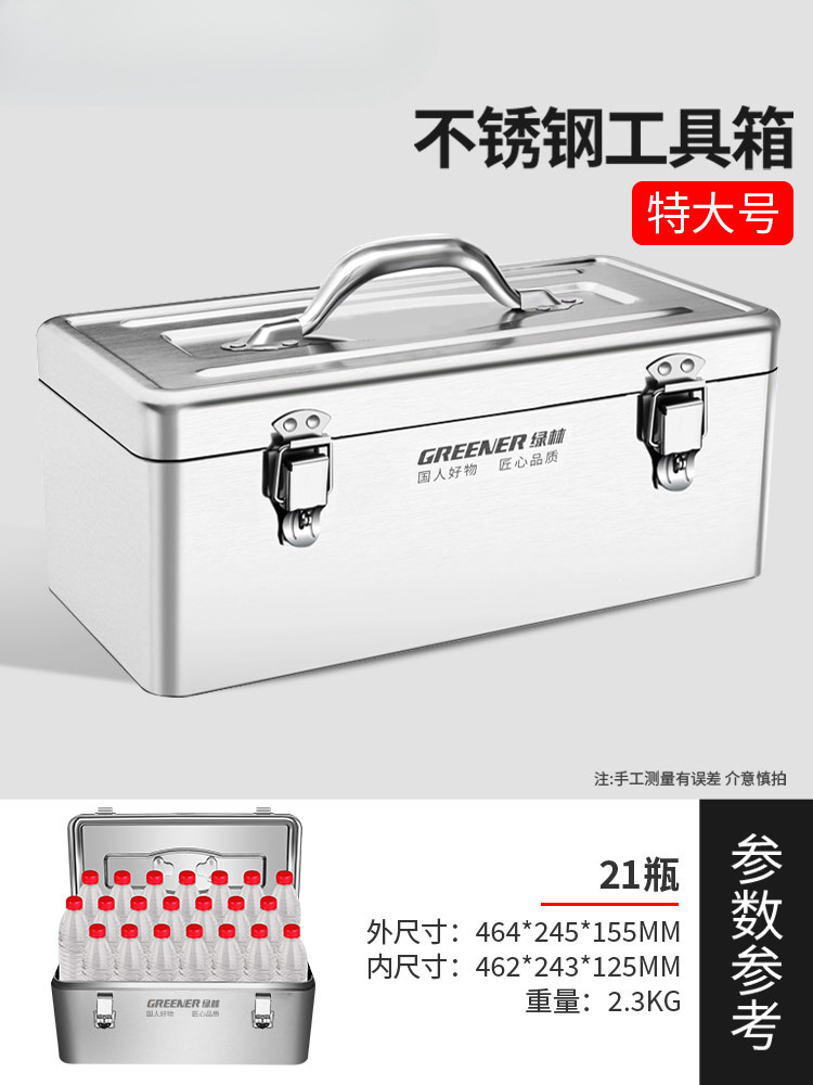 Caja de herramientas de hardware de plástico verde, caja de almacenamiento de reparación de mano doméstica, caja de herramientas multifuncional para automóviles grandes