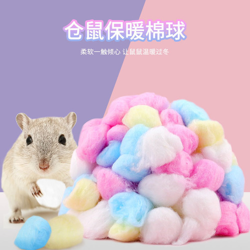 Hamster cotton ball pet colored cotton pink blue and yellow absorbent cotton thermal supplies golden bear paper cotton 100 capsules 6