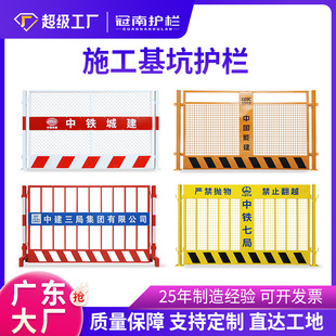 Construction Site Sub-Pit Guardrail Guangdong Manufacturer Construction Engineering Removable Safety Isolation Side Guardrail Sub-Pit Guardrail