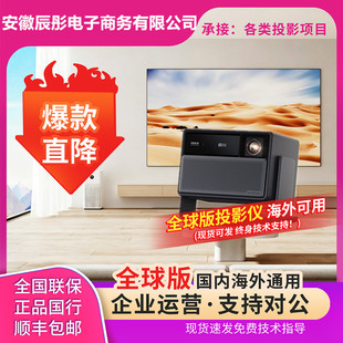 ȫ�����O��RS30 ProMaxͶӰ�x��ɫ����4K���ó���������¿�