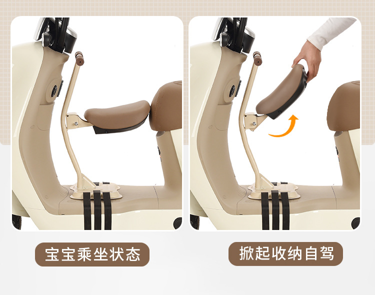 Electric Vehicle Child Seat Front-Mounted Foldable Battery Car Motorcycle Baby Seat Infant Child Safety Wholesale
