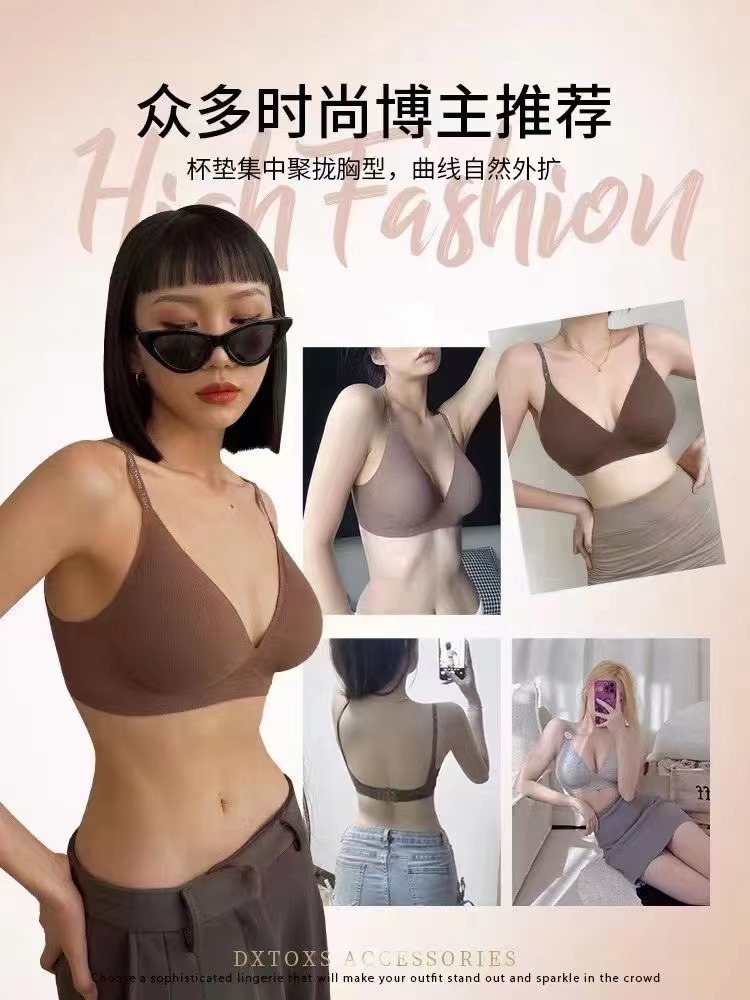 [Hilo de secado rápido] Otoño e Invierno moda push-up pecho expansión ropa interior inalámbrico anti-flacidez sujetador ajustable