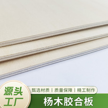 8mm��ľ��S�ҹ������Ӱ�ƴ�D��ˇƷ��߼���_���z�ϰ�����ƽ��