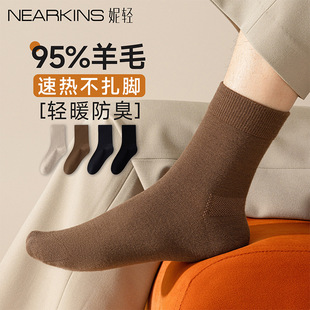 95%��ë�m�����ﶬ����Ͳ������������ū��q�m��ů�Ӻ���ʿ�L�m