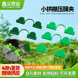 园艺工具;花盆容器;其他园林资材