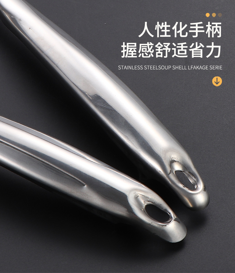 07漏勺不锈钢_08