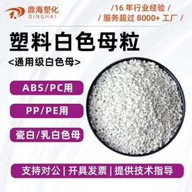 功能性母料;分散剂;色母料