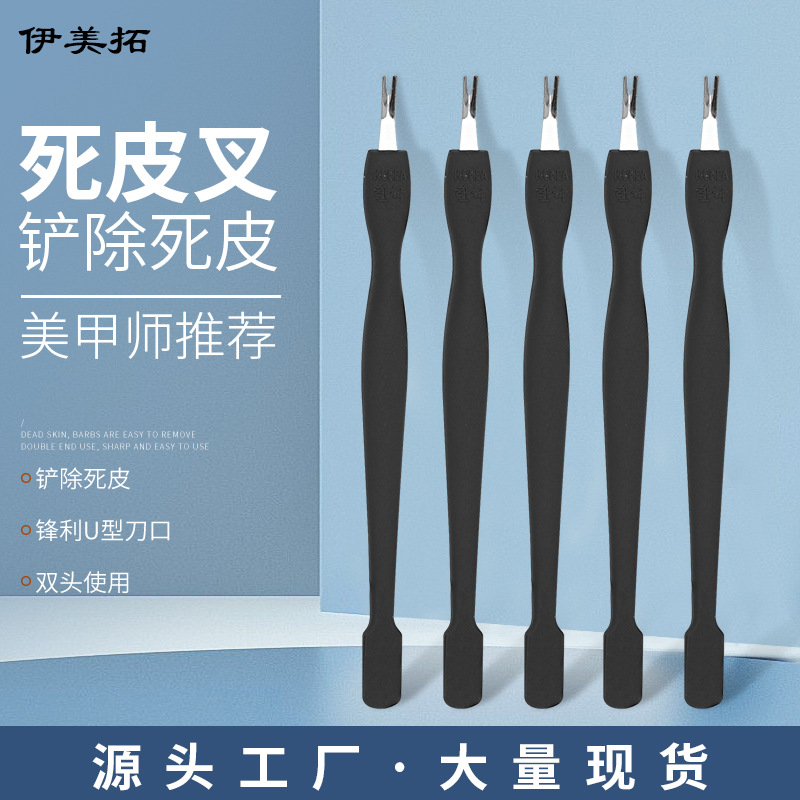 Nails of black dead skin fork exfoliation removal removal of edge…