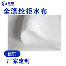 �羳؛Դȫ��]ֱ��Hˮˮ�̟o���� ϴĘ���흍�����Ĥ������