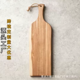 砧板、菜板;收纳架;看书架