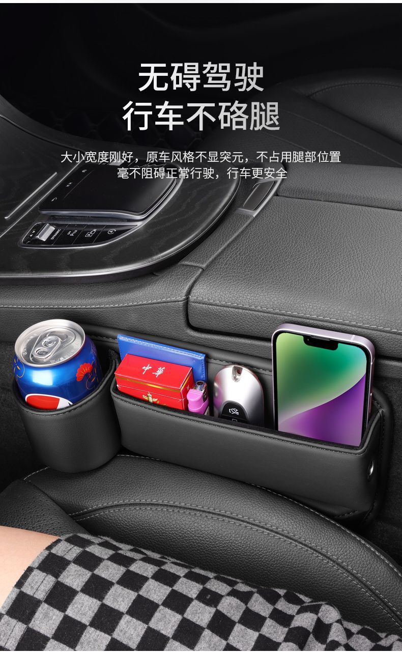 Car Storage Box Car Seat Gap Storage Box Car Storage Bag Seat Gap Box Multifunctional Water Cup Holder