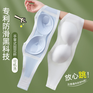Traceless Shoulder Strapless Invisible Fixed Cup Underwear Women's Non-slip Anti-slip Anti-light Wrap-up Strapless Bra