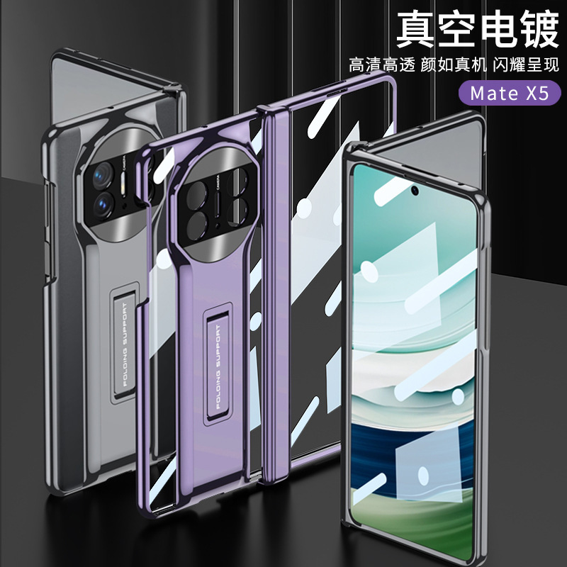 Suitable for Huawei Matex5 Chain Electroplated Transparent Protective Case Matex3 Central Axis Bracket Anti-Fall All-Inclusive Protective Case Suitable for Huawei Matex5 Chain Electroplated Transparent Protective Case Matex3 Central Axis Bracket Anti-Fall All-Inclusive Protective Case