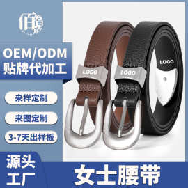 佰智造皮具承接各头层牛皮二层皮带真皮女士男士腰带宽腰封束腰