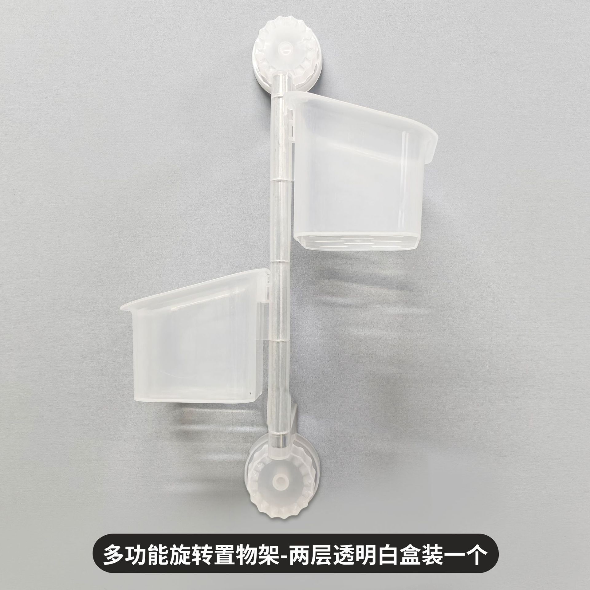 One two-layer transparent white box [rotated 180°]