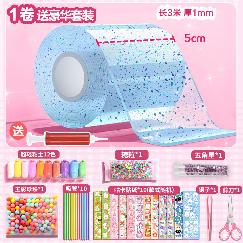 Nano pegamento, pellizco, burbujas, bricolaje, nano cinta para niños, pegamento de doble cara, pegamento de crema, juego de tarjetas de goma al por mayor