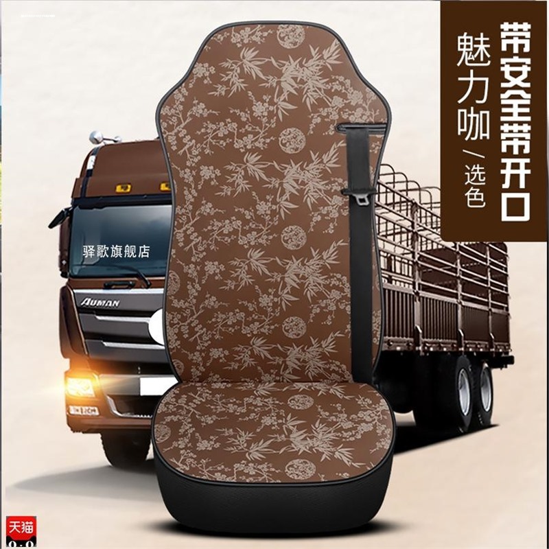 大客车公交车货车轻卡全包坐垫中通宇通中巴大巴单座透气皮质座套