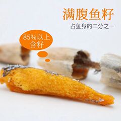 Freeze dried multi spring fish cat snacks, dried small fish full of seeds, gill hair, calcium supplementation, cat snacks for weight gain, nutrition, desalination, kitten food