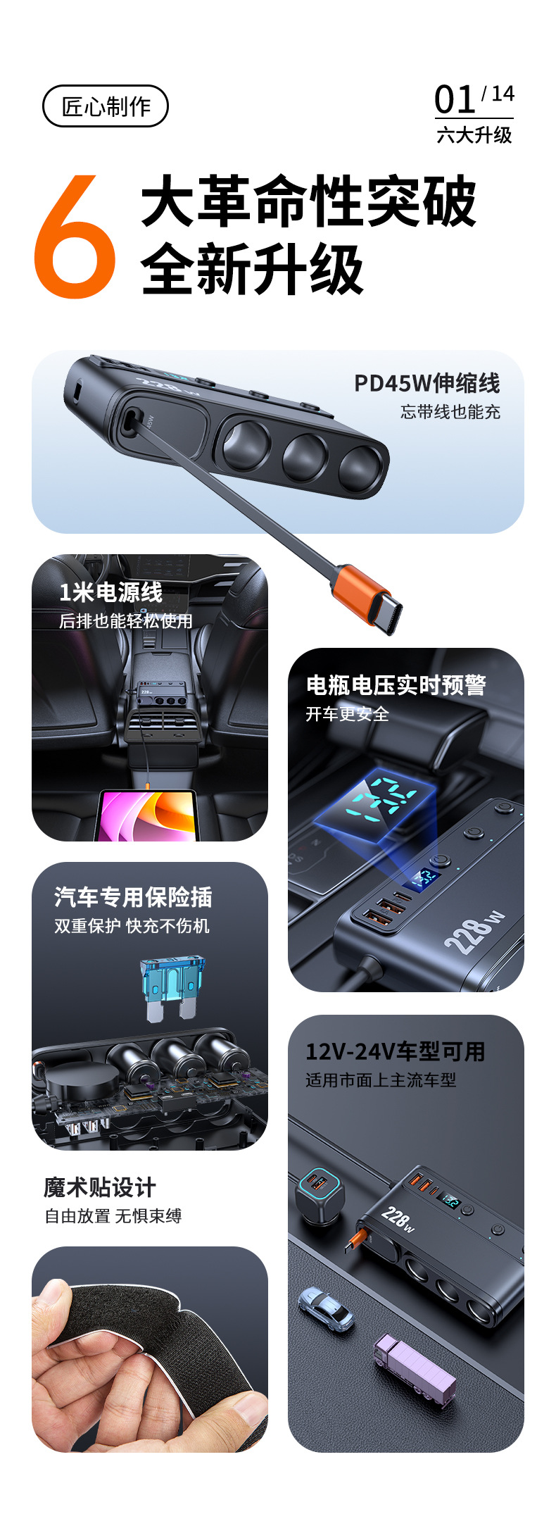 New 228W One-To-Three Car Cigarette Lighter with Retractable Cable, Fast Charging Head, Voltage Display, Car Conversion Adapter