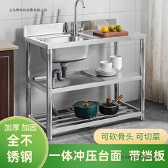 加厚款不锈钢洗手盆家用洗碗池双槽厨房洗菜池台面一体带支架水槽