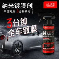 1688多用途车漆镀膜选购指南