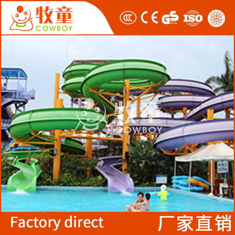 Parque acuático gran combinación diapositiva escénica spot gran competencia de agua frp arco iris fabricante de equipos de diapositivas