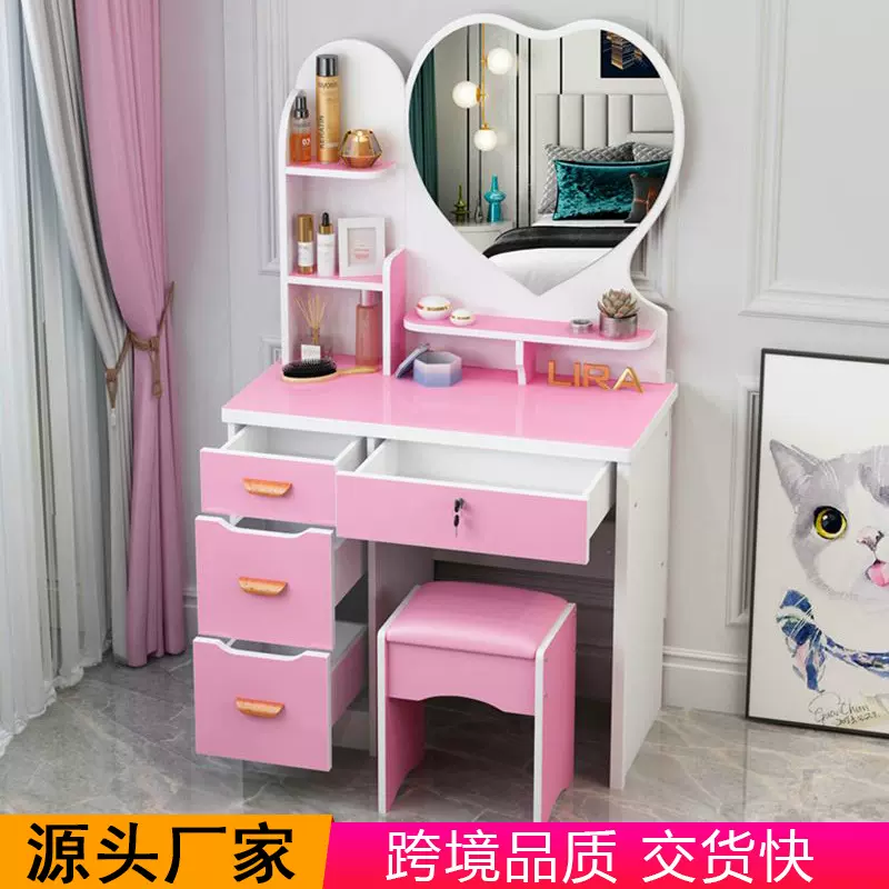热销爱心镜梳妆台小型现代简约化妆桌带锁卧室迷你化妆台工厂批发