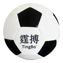 3号4号5号儿童青少年成人中小学生足球学校训练比赛机缝足球批发