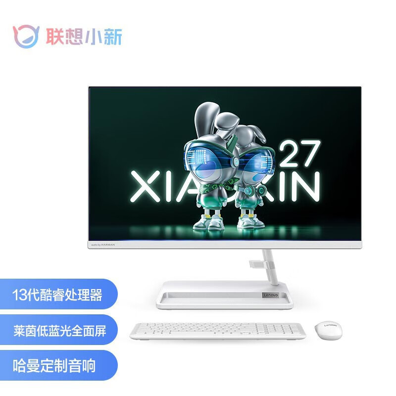 Manufacturers directly supply small new 27 Lenovo all-in-one machine i3i5 27 inch for commercial office online class Games Manufacturers directly supply small new 27 Lenovo all-in-one machine i3i5 27 inch for commercial office online class Games