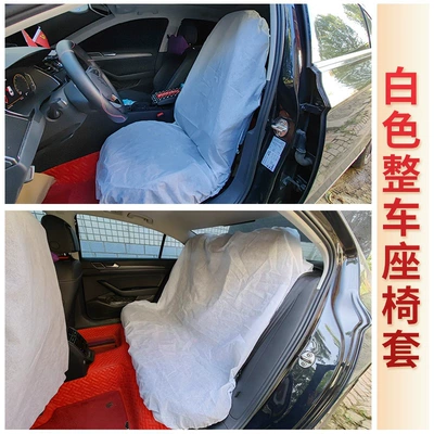 Universal seat cover – covers, auto repair seat covers - 1-set-of-non-woven-fabric-car-seat-covers-default-item