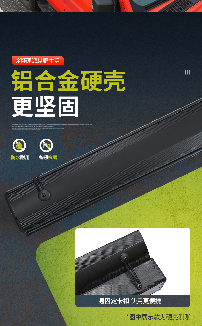 Tank 300 Outdoor Side Tent Roof Rack Sun Protection and Rainproof Car Hard Shell Side Tent Awning Camping Whistle Celebration