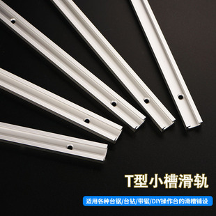 ��̨��̨����T��С�ۿ�ɽ��λ���bľ��T�ݽz̨䏵��bDIY���