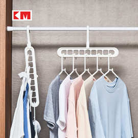 KM 5031 多功能衣架家用挂衣魔术折叠九孔晾衣架子收纳架节省空间