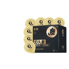 大象避孕套幻久款物理延時3/10隻003超薄倍潤滑安全套成人用品批