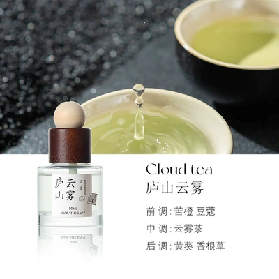 disperse fragrance toilet bedroom car – Car Perfume Aromatherapy - lushan-yunwu-50ml