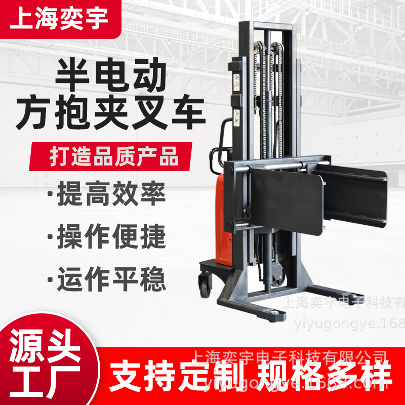 小型半电动软包堆高升降搬运机电瓶棉包装卸叉车智能纸箱平夹抱车